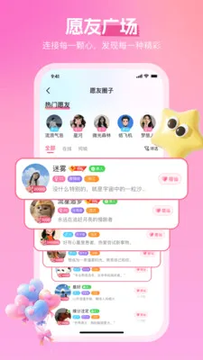 ���������ֻ���v3.4.6 �ٷ������ͼ