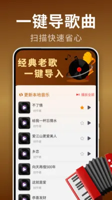 �ϸ���Ѿ�ѡ(���ֲ��Ź���)v2.0.02.00 ��Ѱ��ͼ