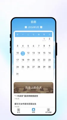 ���շ�������2026���°汾v1.0.1 ��׿���ͼ