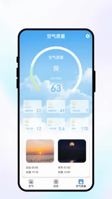 ���շ�������2026���°汾v1.0.1 ��׿���ͼ