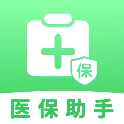 ҽ���籣���Ӽ�������2026�ٷ����°汾v1.0.1 �ֻ���