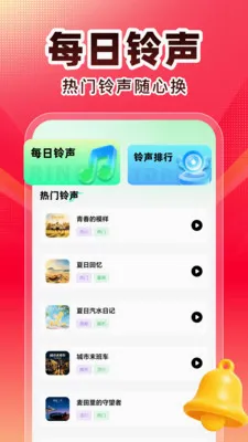 ȫ��K�谲׿���ֻ���v1.0.0 ��׿���ͼ