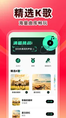 ȫ��K�谲׿���ֻ���v1.0.0 ��׿���ͼ