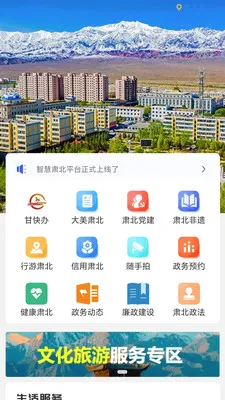 �ǻ��౱2026���°汾v2.0.2 �ٷ������ͼ