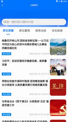 �ǻ��౱2026���°汾v2.0.2 �ٷ������ͼ