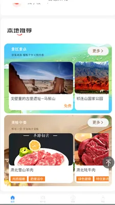 �ǻ��౱2026���°汾v2.0.2 �ٷ������ͼ
