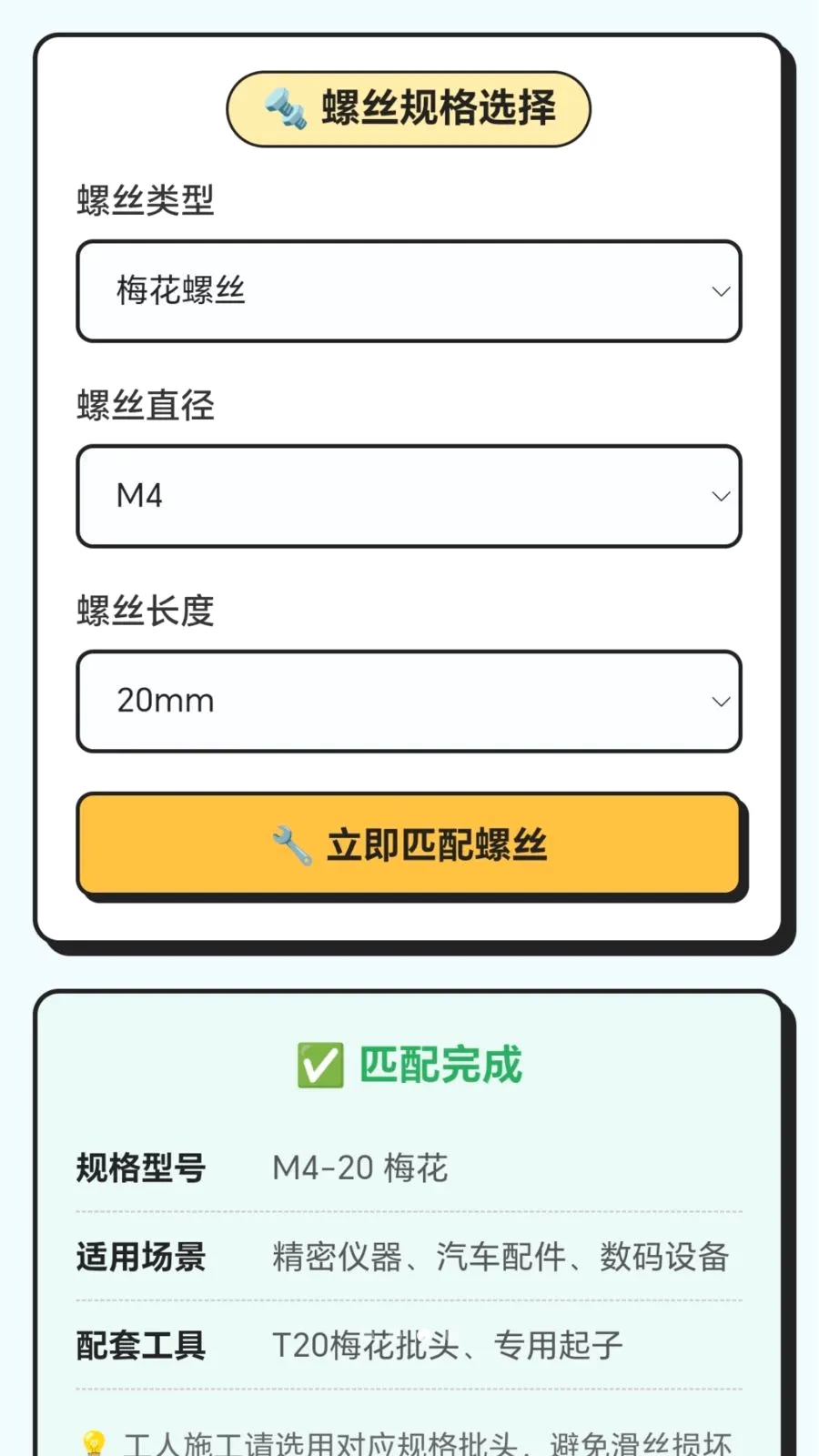 ��˿������(��˿֪ʶƽ̨)v1.0.1.276121439 �ٷ������ͼ