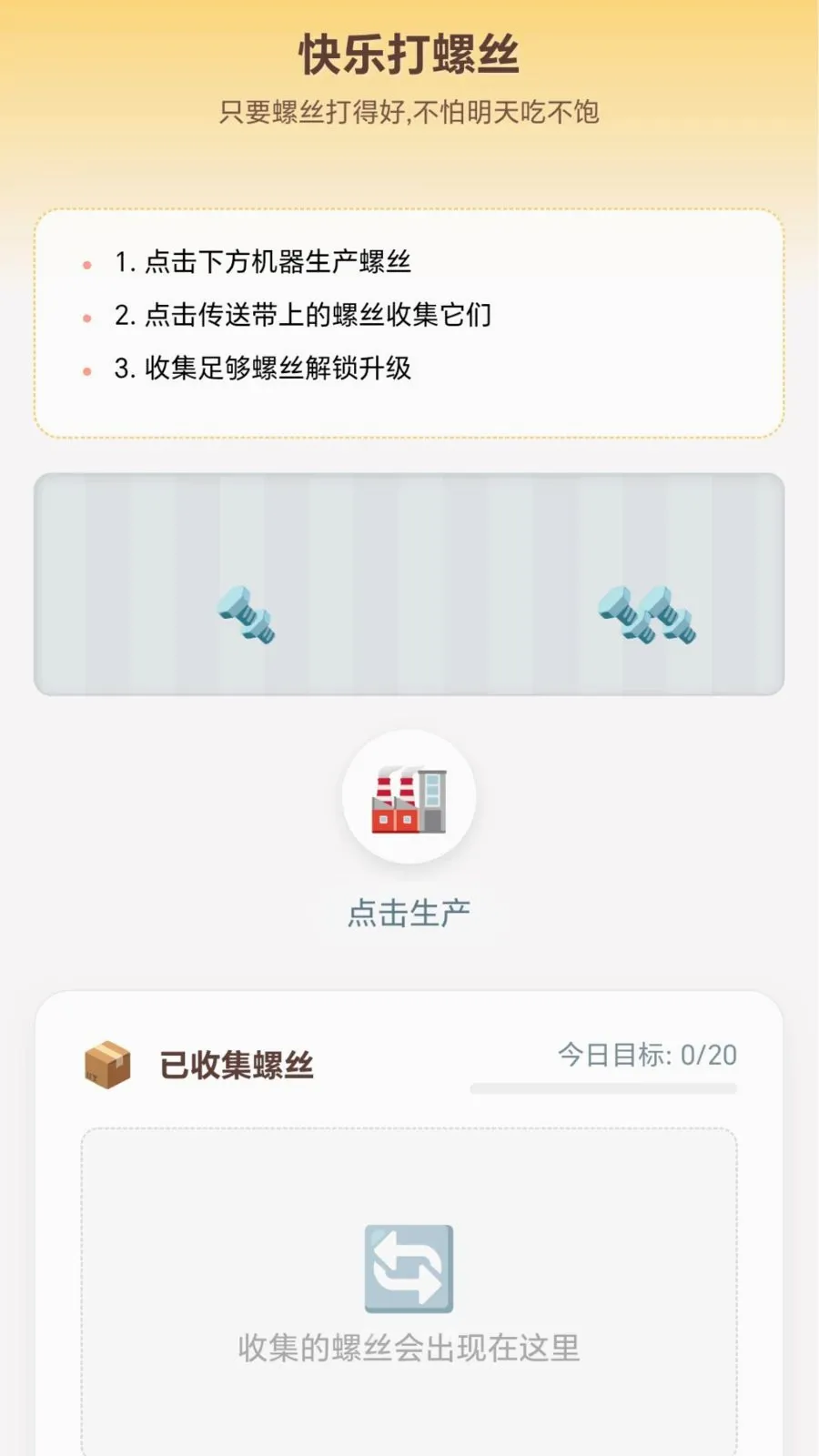 ��˿������(��˿֪ʶƽ̨)v1.0.1.276121439 �ٷ������ͼ