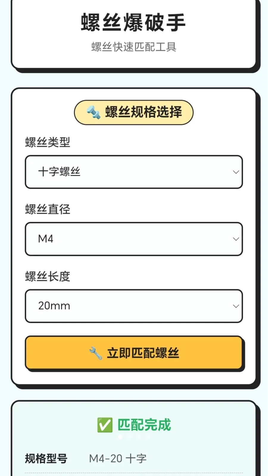 ��˿������(��˿֪ʶƽ̨)v1.0.1.276121439 �ٷ������ͼ