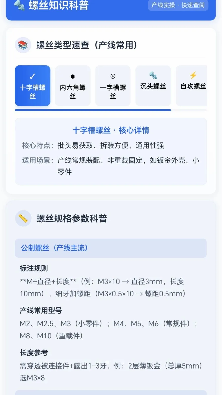 ��˿������(��˿֪ʶƽ̨)v1.0.1.276121439 �ٷ������ͼ