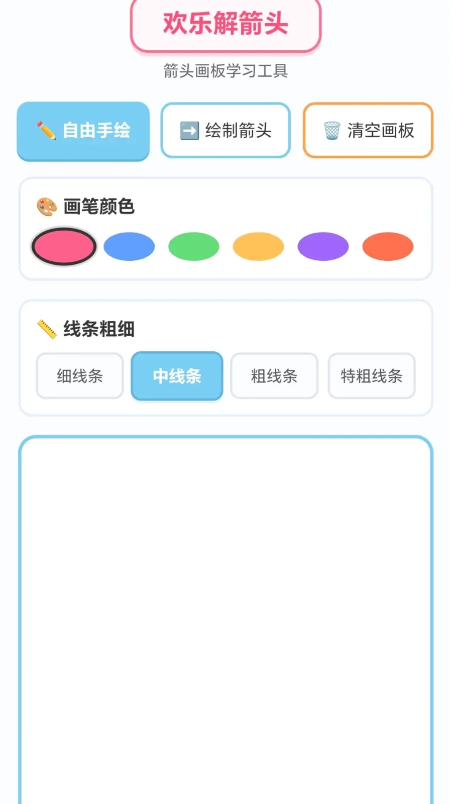���ֽ��ͷ(Ȥζ����С��Ϸ)v1.0.1.276121152 ��Ѱ��ͼ