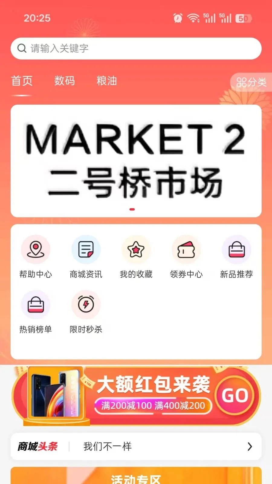 ���϶�����2026���°汾v2.4.2 ��Ѱ��ͼ
