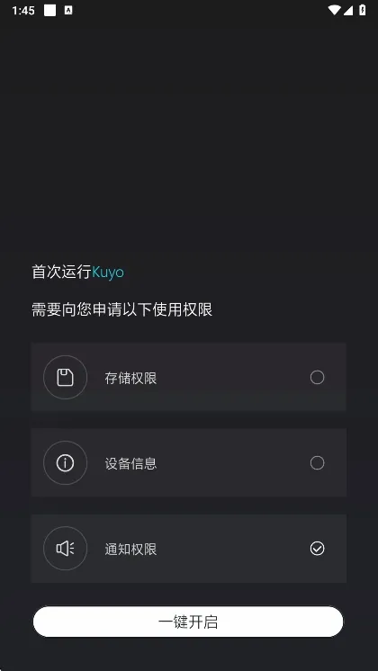 Kuyo(��Ϸ���ٺ���)