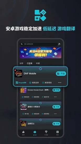 Kuyo(��Ϸ���ٺ���)v2.2.11.21566 �ٷ������ͼ