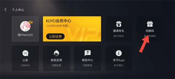 Kuyo(��Ϸ���ٺ���)