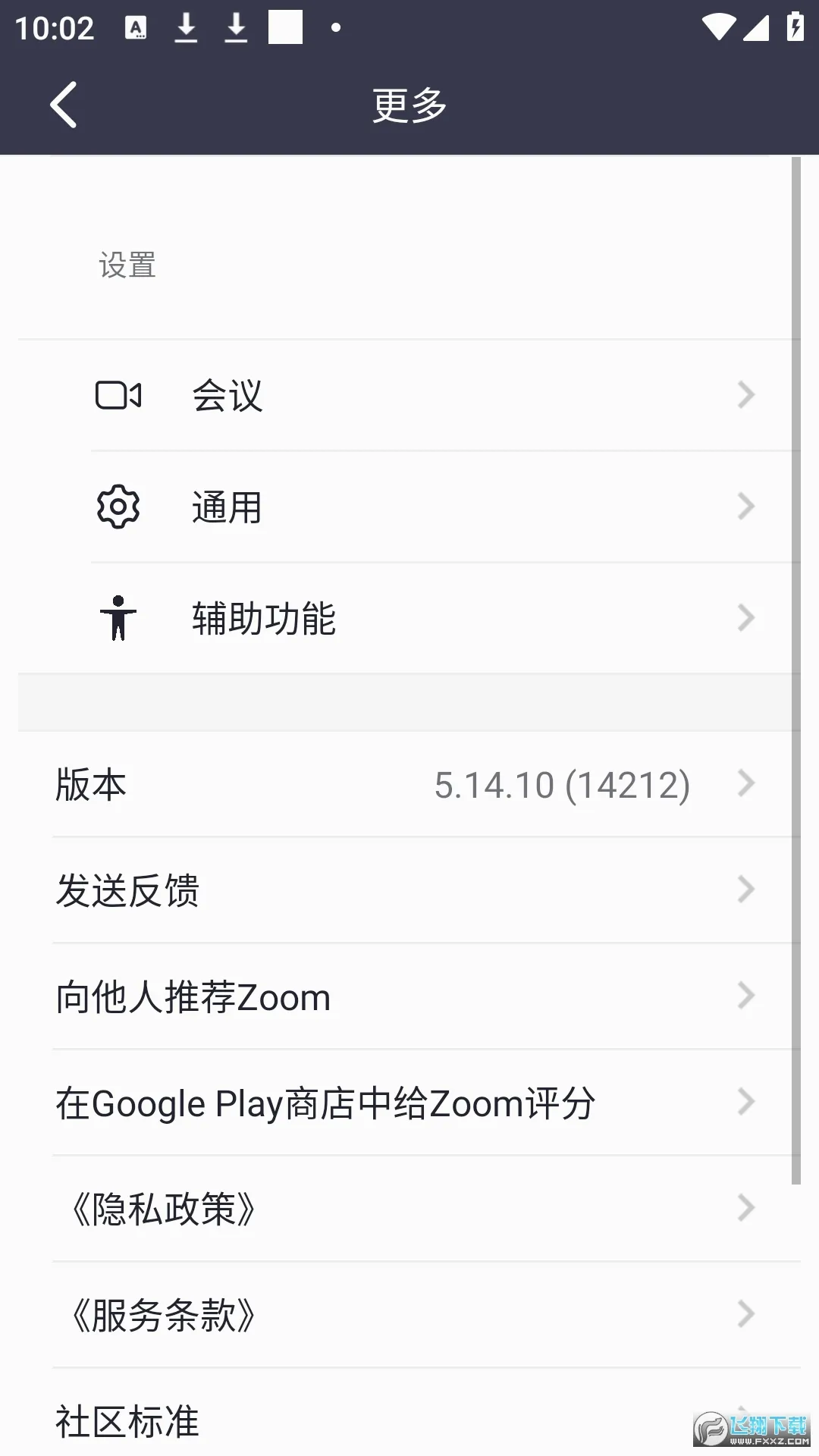 Zoom2026���°汾v6.7.2.36107 ��׿���ͼ