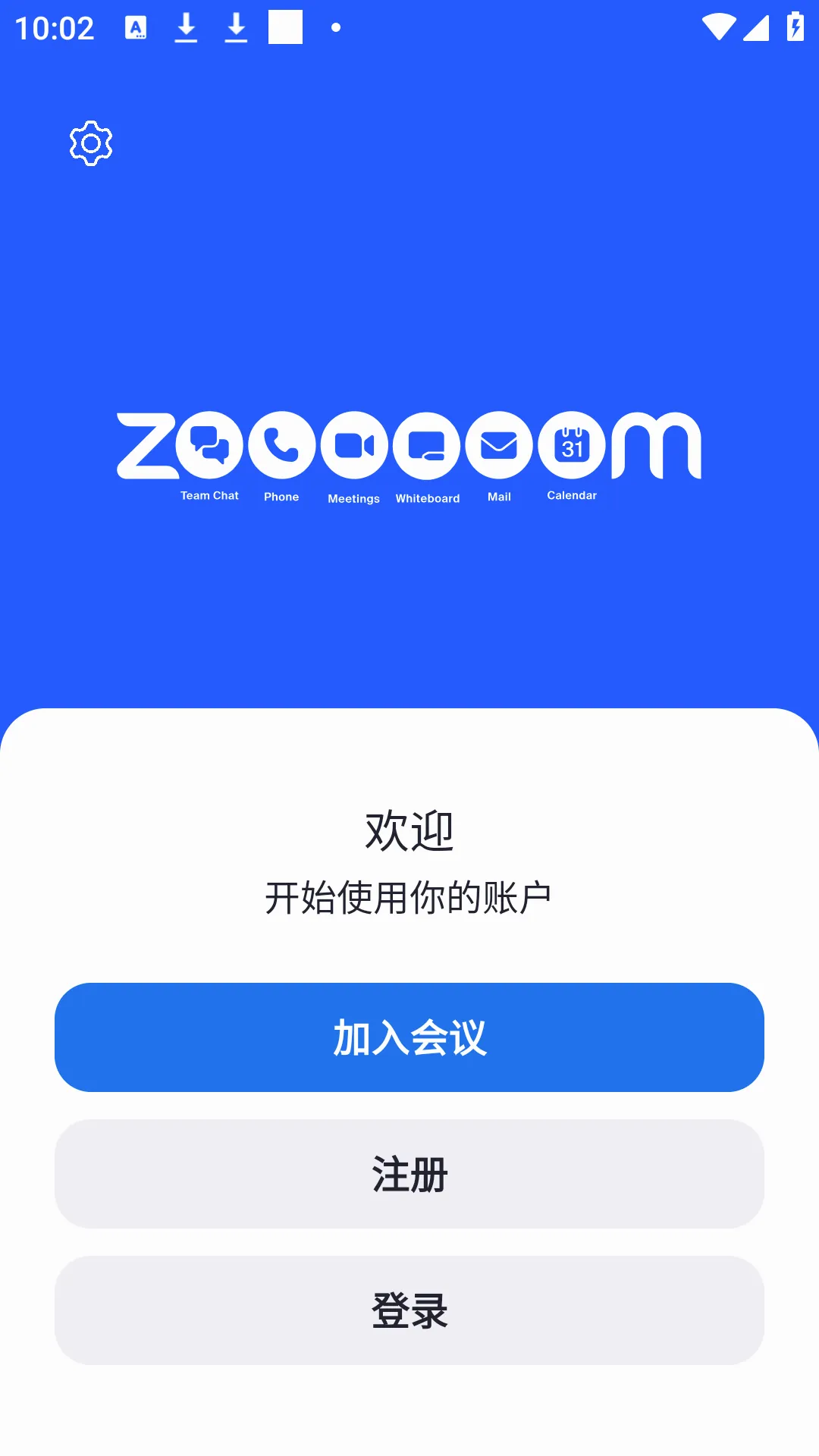 Zoom2026���°汾v6.7.2.36107 ��׿���ͼ