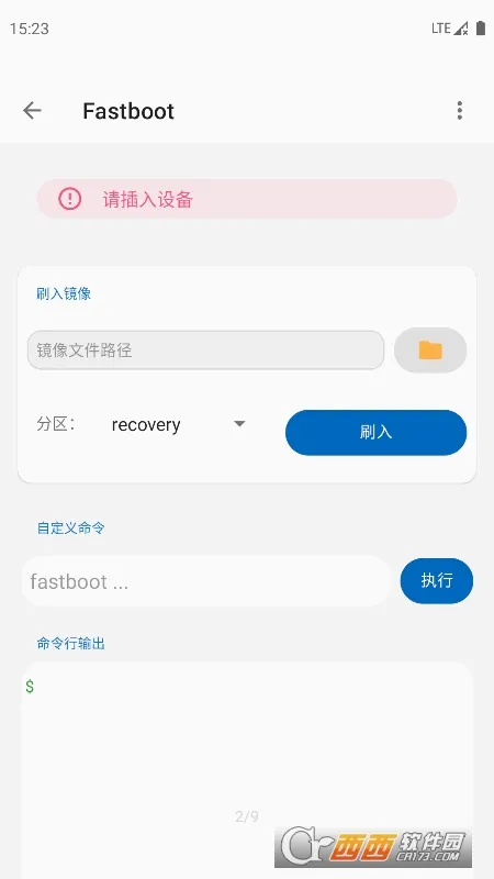 �׿ǳ�ADB����(ADB���Թ���)v1.4.1 ��׿���ͼ