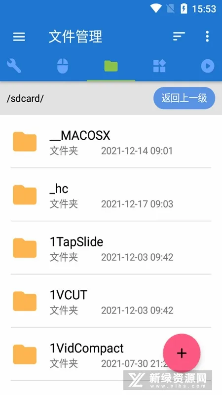 �׿ǳ�ADB����(ADB���Թ���)v1.4.1 ��׿���ͼ