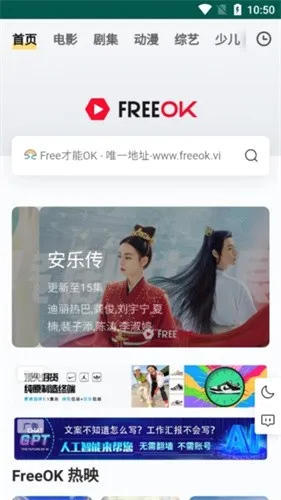 freeok(���׷������)