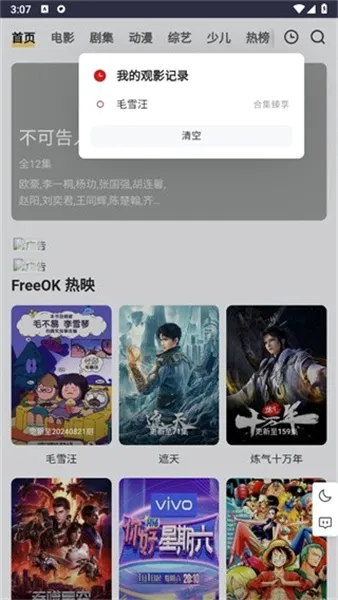 freeok(���׷������)
