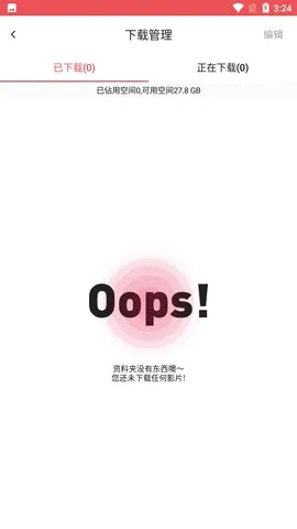 LUtube2026�ٷ����°汾v3.70 ��Ѱ��ͼ