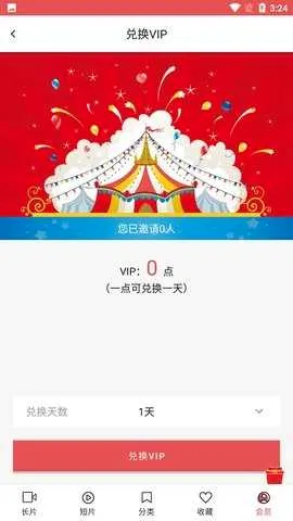 LUtube2026�ٷ����°汾v3.70 ��Ѱ��ͼ