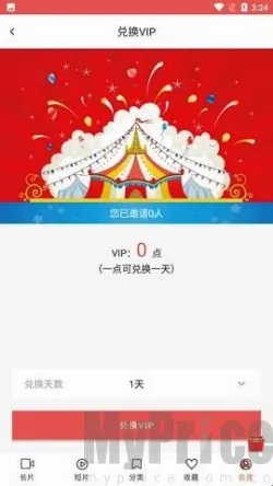 LUtube2026�ٷ����°汾
