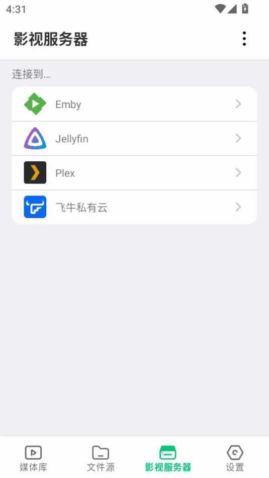 VidHub(����Ӱ�Ӳ�����)v2.0.2 ��Ѱ��ͼ