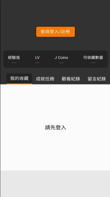 jmcomic�����ֻ���v2.0.2 �ֻ����ͼ