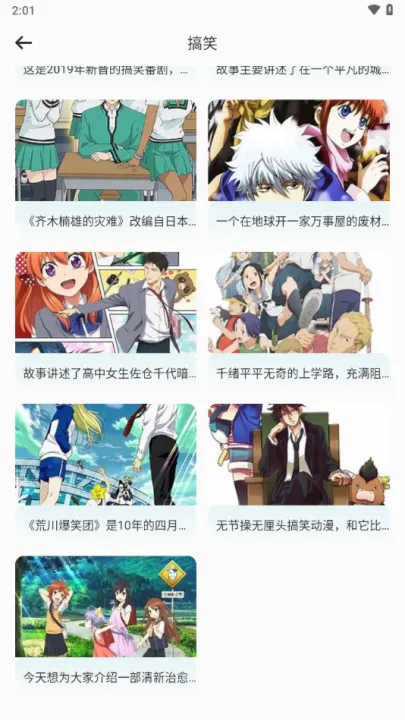 jmcomic�����ֻ���v2.0.2 �ֻ����ͼ