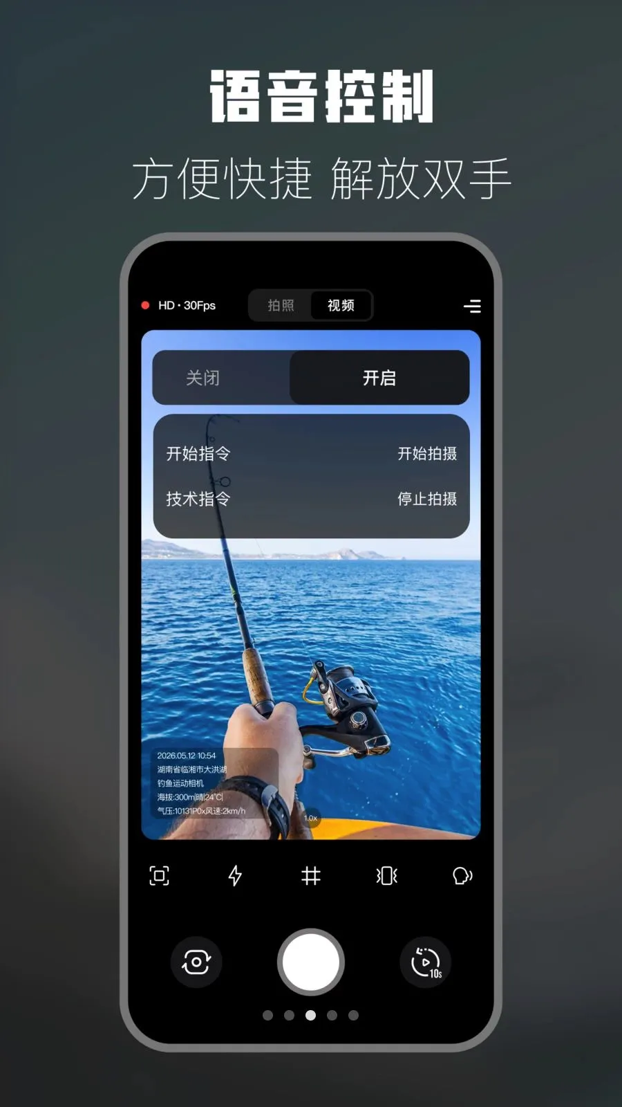 �����˶����(�������APP)v1.0 ��Ѱ��ͼ