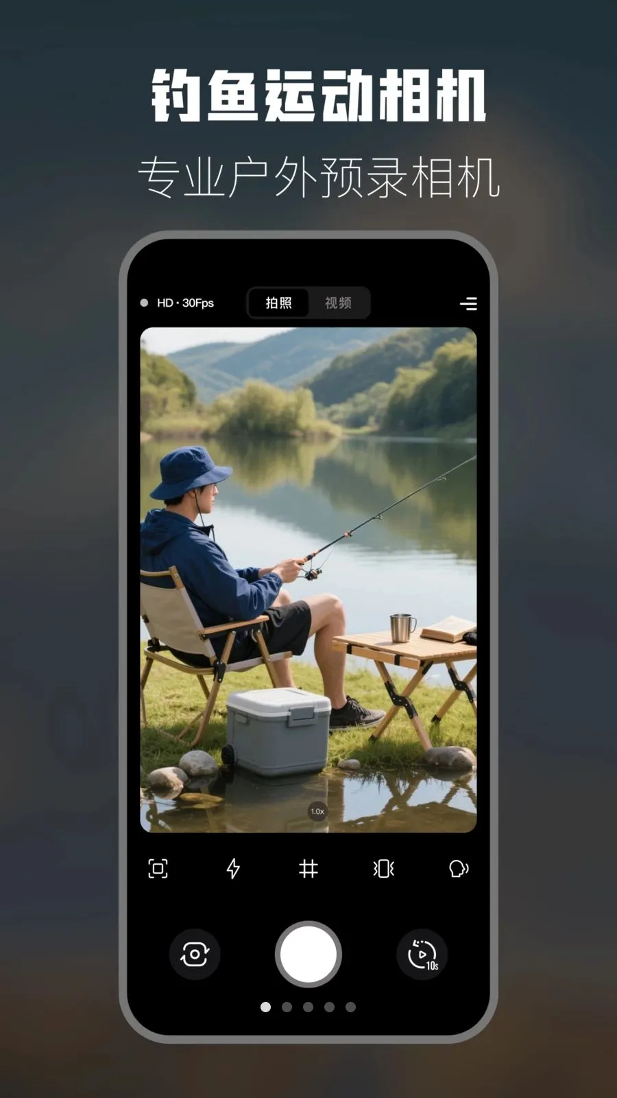 �����˶����(�������APP)v1.0 ��Ѱ��ͼ