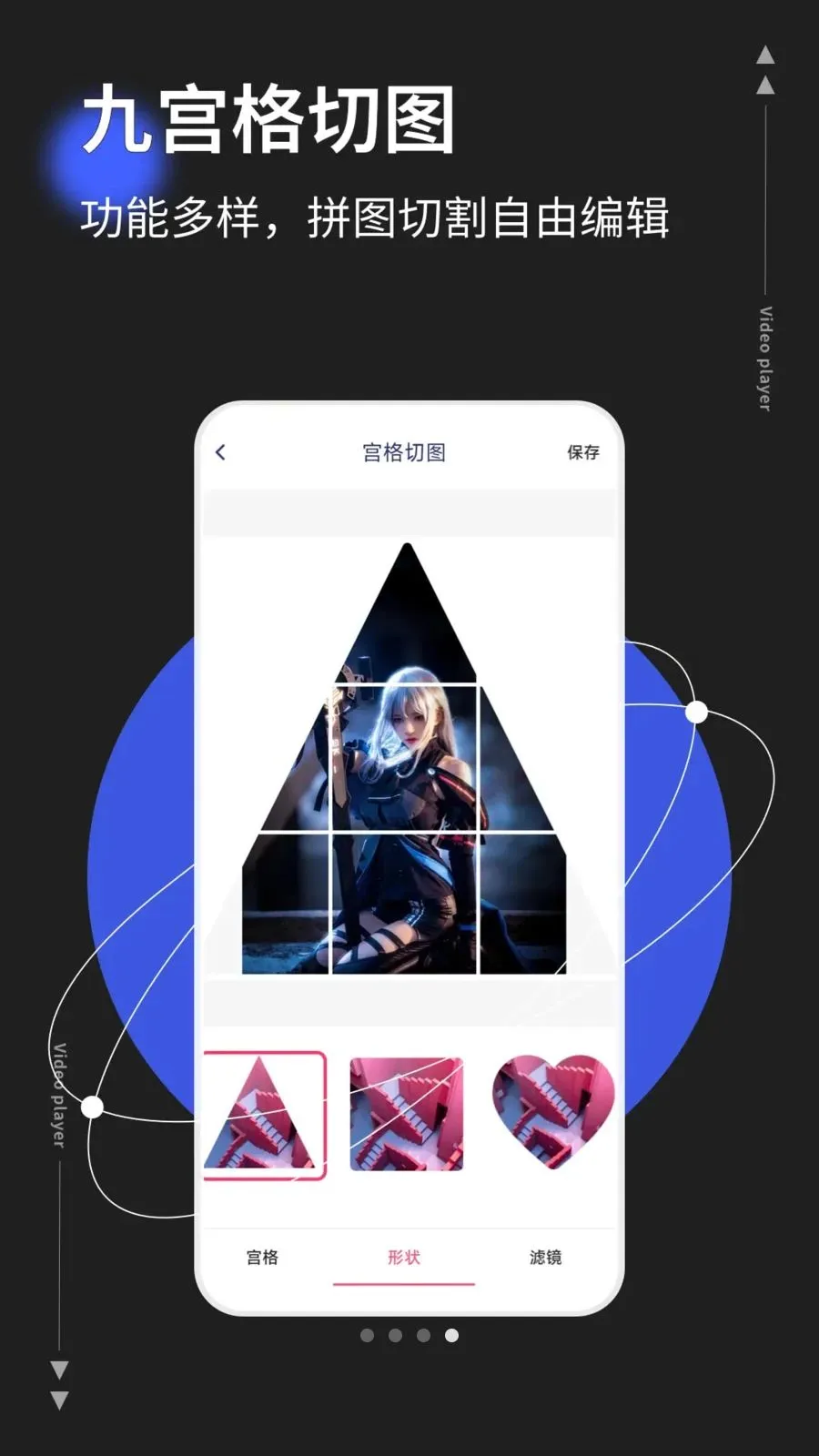 photoco(ͼƬ��Ƶ�༭��)v1.0.5 �ֻ����ͼ