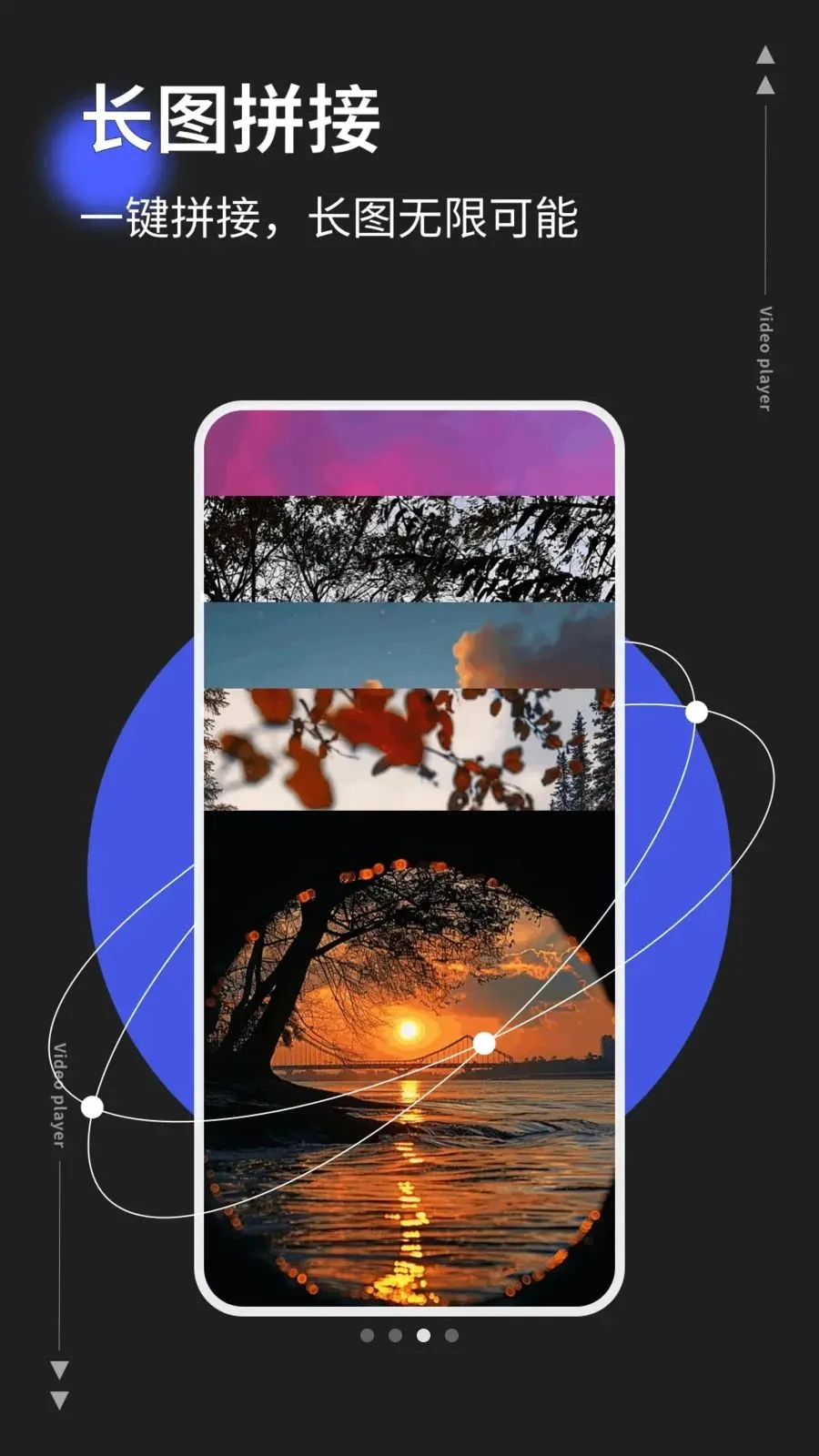 photoco(ͼƬ��Ƶ�༭��)v1.0.5 �ֻ����ͼ