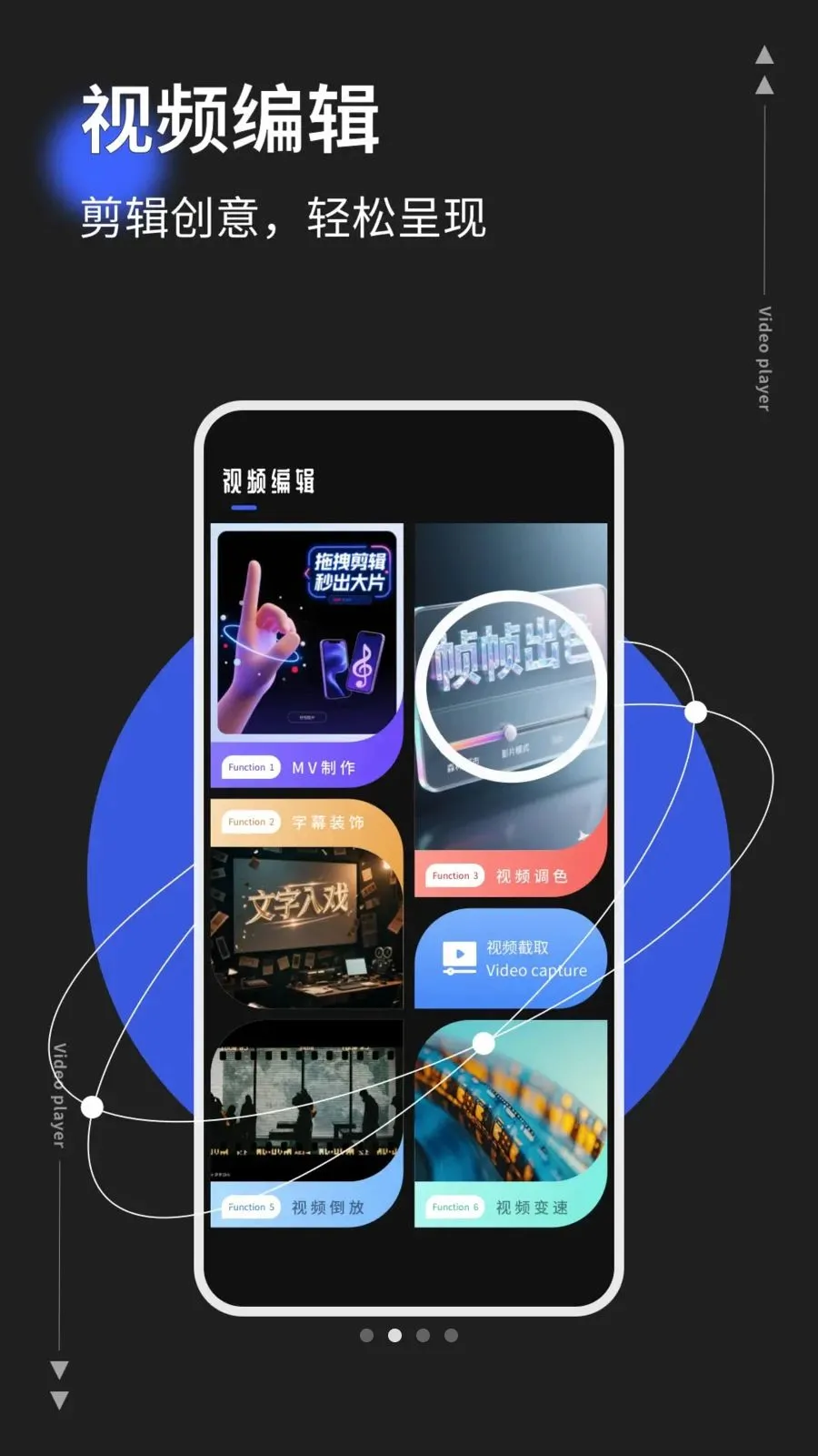 photoco(ͼƬ��Ƶ�༭��)v1.0.5 �ֻ����ͼ