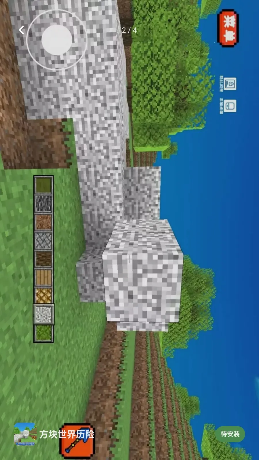 ������������(����ɳ��ð����Ϸ)v1.2 ��׿���ͼ
