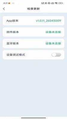 �Ƕϳ���ķ�����ֻ���v1.0.11_26050914 �ٷ������ͼ