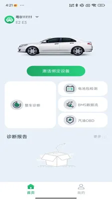 �Ƕϳ���ķ�����ֻ���v1.0.11_26050914 �ٷ������ͼ