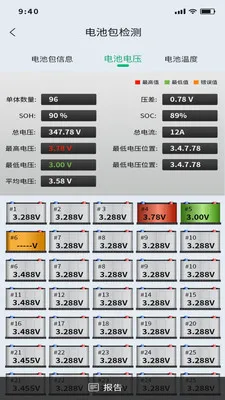 �Ƕϳ���ķ�����ֻ���v1.0.11_26050914 �ٷ������ͼ