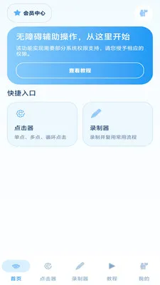 ���˵���������ֻ���v1.3 �ٷ������ͼ