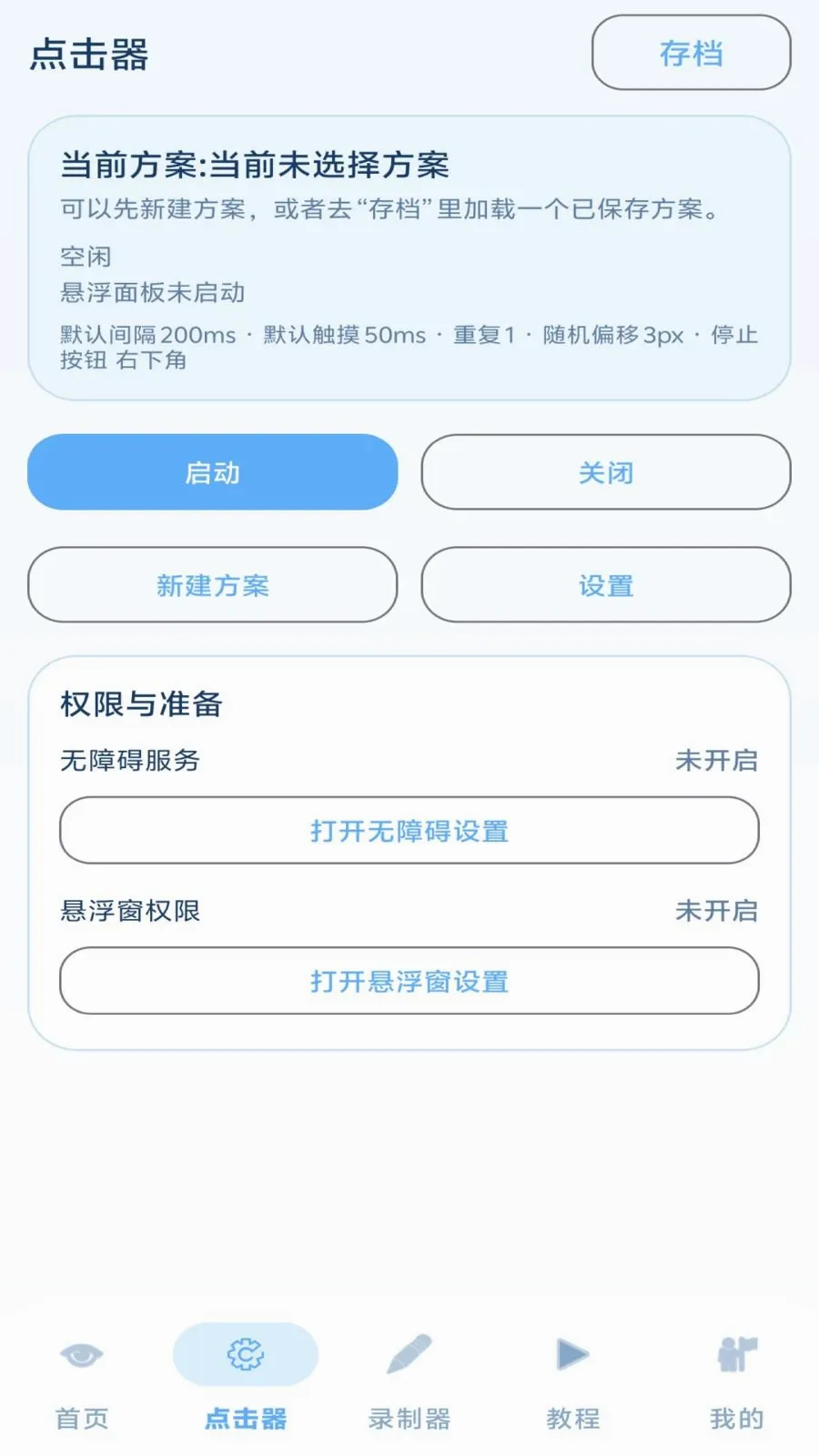 ���˵���������ֻ���v1.3 �ٷ������ͼ