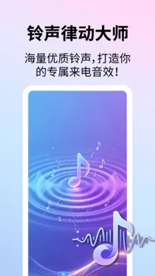 �����ɶ���ʦ(������Դƽ̨)v1.1.1 �ֻ����ͼ