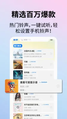 �����ɶ���ʦ(������Դƽ̨)v1.1.1 �ֻ����ͼ
