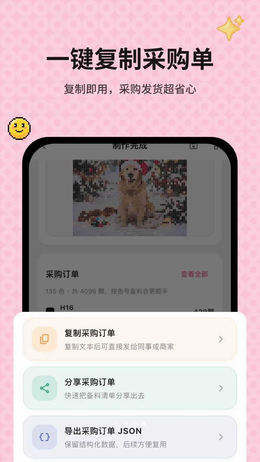 ƴ��ͼ�������������ֻ���v1.0.6 ��׿���ͼ
