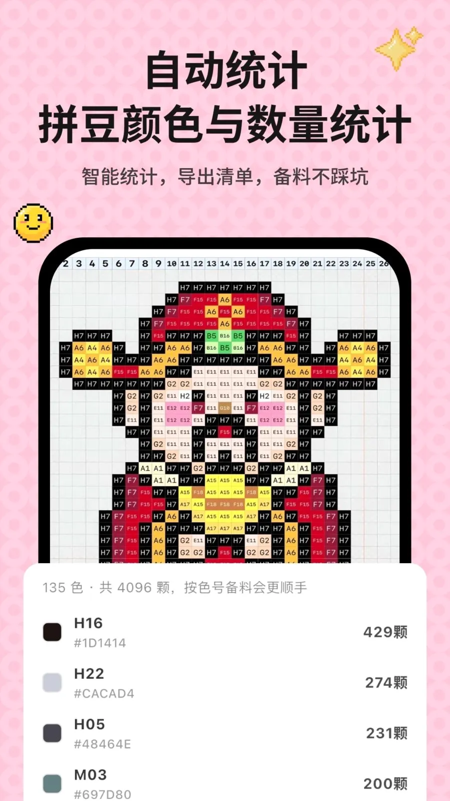 ƴ��ͼ�������������ֻ���v1.0.6 ��׿���ͼ