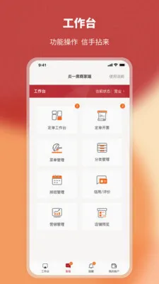 ��һϯ�̼Ҷ�2026���°汾v2.5.8 ��׿���ͼ