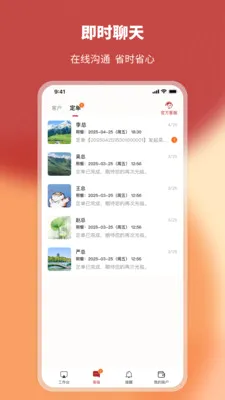 ��һϯ�̼Ҷ�2026���°汾v2.5.8 ��׿���ͼ
