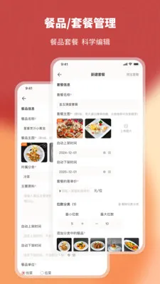 ��һϯ�̼Ҷ�2026���°汾v2.5.8 ��׿���ͼ