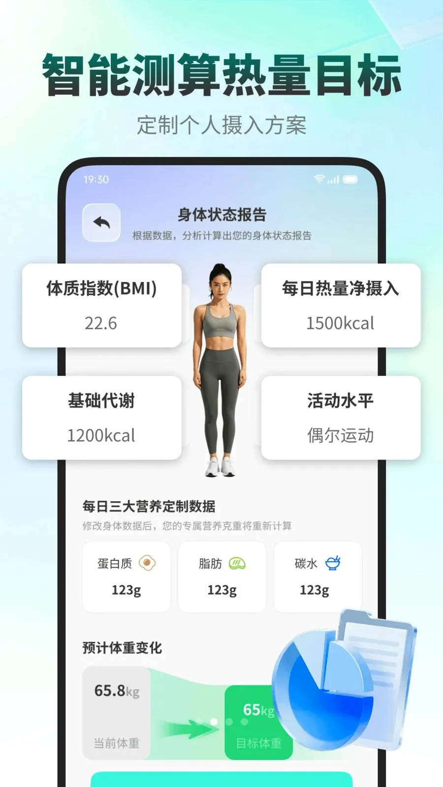 ���ǽ�����׿���ֻ���v1.0.0 �ֻ����ͼ